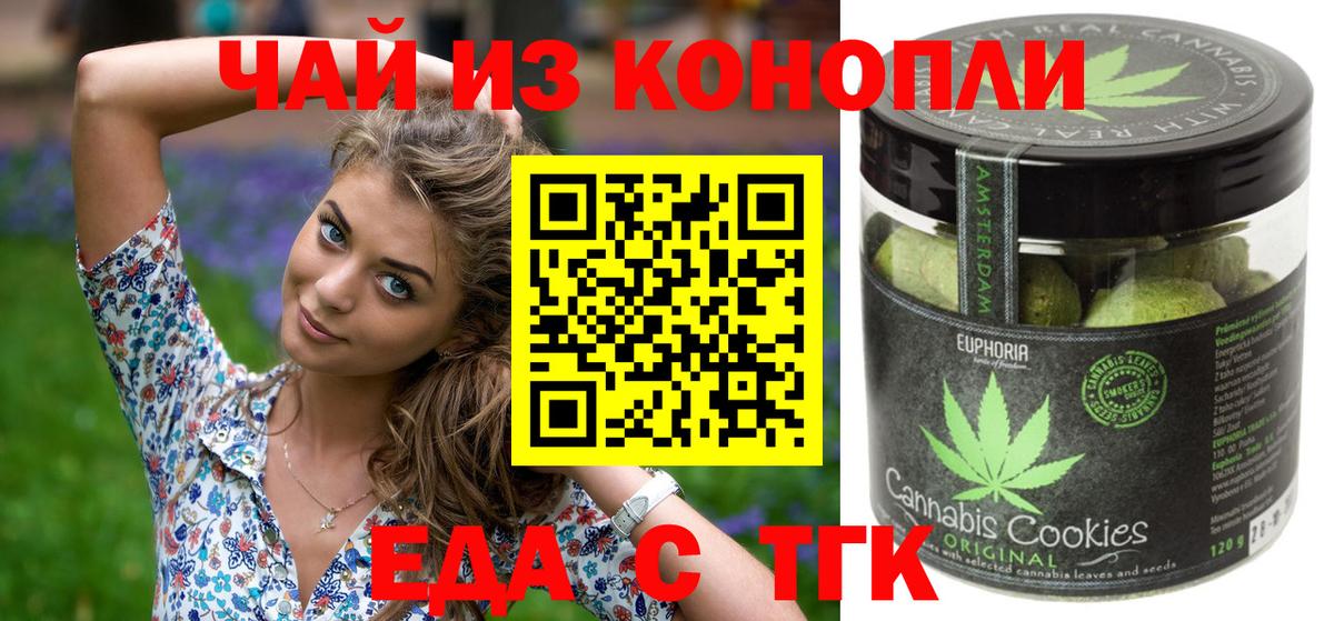 МЕФ Иркутск