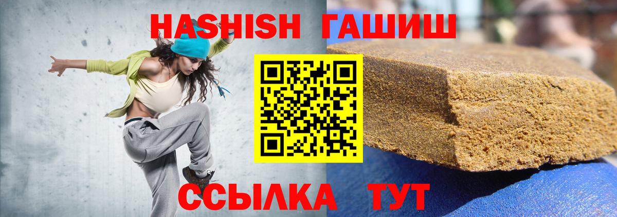 Иркутск  сколько стоит  Гашиш  Вход с VPN  ГАШ гарик  ГАШИШ индика сатива 