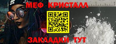 соль курить ск Кумертау