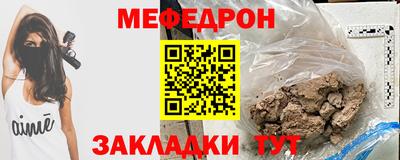 первитин Кулебаки