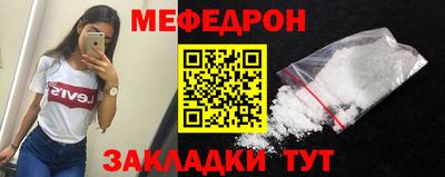 кокаин премиум Кунгур