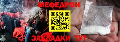 соль курить ск Кумертау
