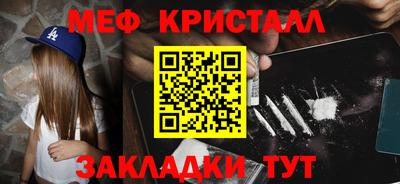 первитин Кулебаки