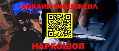 кокаин премиум Кунгур