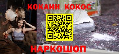 кокаин премиум Кунгур