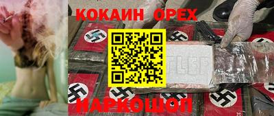 соль курить ск Кумертау