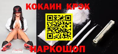 кокаин премиум Кунгур