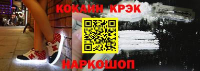 соль курить ск Кумертау
