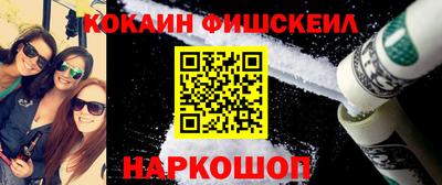 кокаин премиум Кунгур