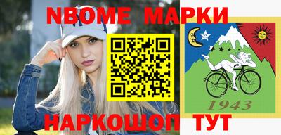 соль курить ск Кумертау