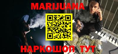 соль курить ск Кумертау
