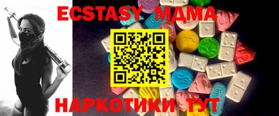 соль курить ск Кумертау
