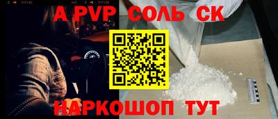 кокаин премиум Кунгур