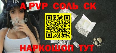 кокаин премиум Кунгур