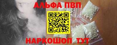 первитин Кулебаки