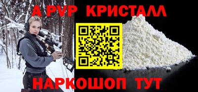 соль курить ск Кумертау