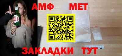 альфа пвп VHQ Новозыбков