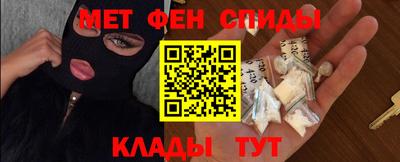 первитин Кулебаки