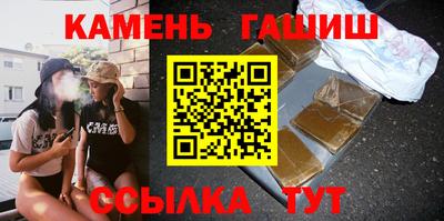 соль курить ск Кумертау