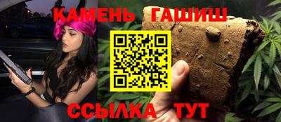 соль курить ск Кумертау