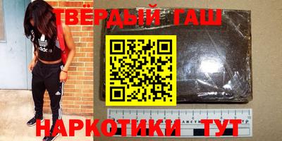 соль курить ск Кумертау