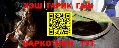 соль курить ск Кумертау