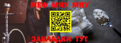первитин Кулебаки
