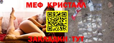 первитин Кулебаки