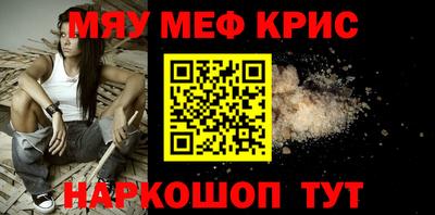 кокаин премиум Кунгур