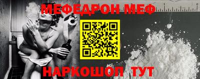 кокаин премиум Кунгур