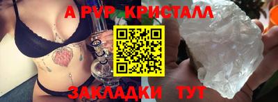 первитин Кулебаки