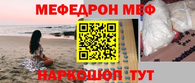 первитин Кулебаки