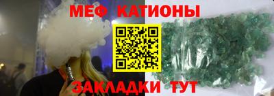 первитин Кулебаки