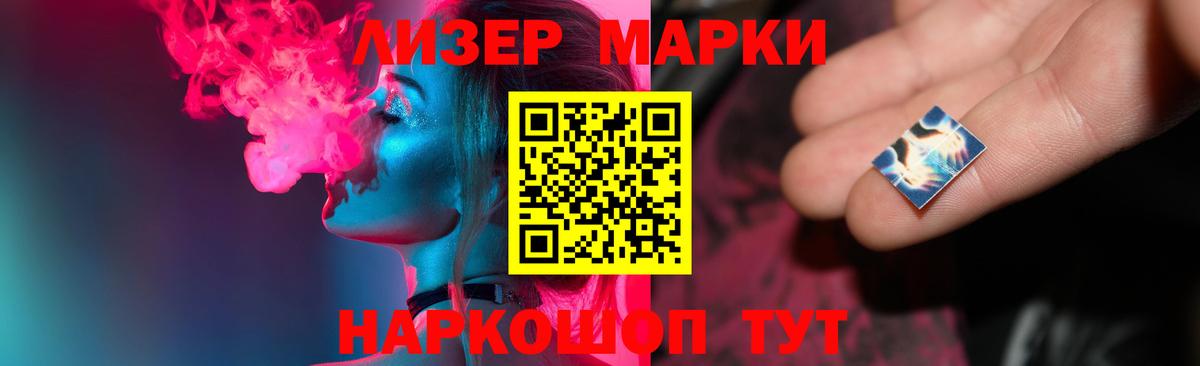 LSD-25 экстази ecstasy  LSD-25 экстази кислота  Вход с VPN  Иркутск 