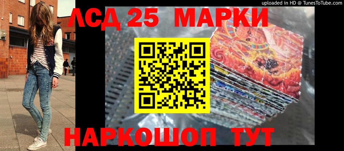Лсд 25 экстази ecstasy Иркутск