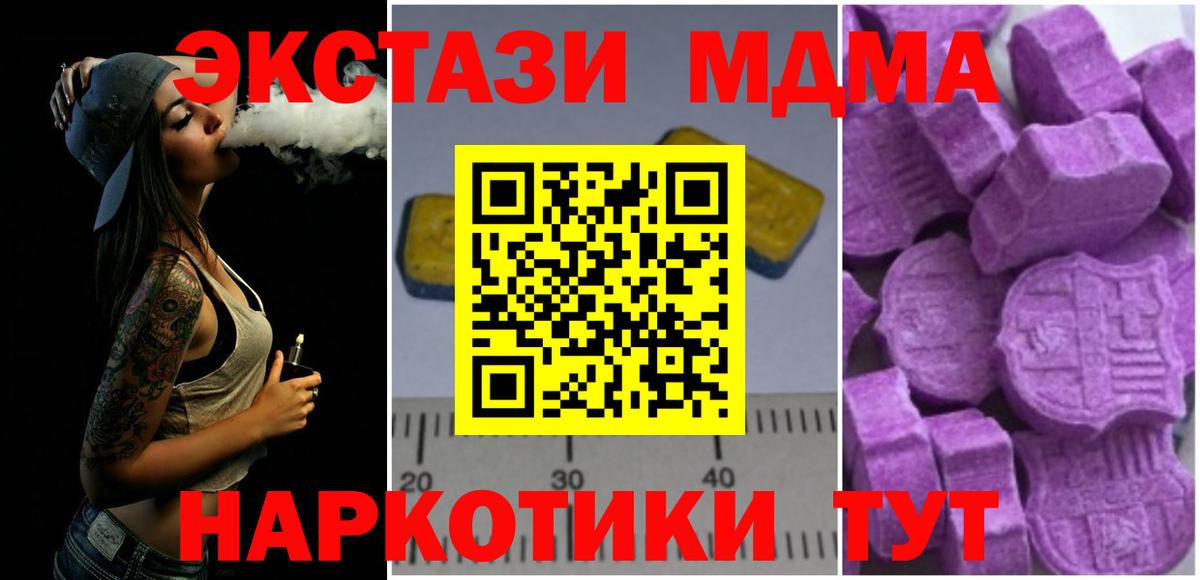 COCAIN  Вход с VPN  LSD-25  Alpha-PVP СОЛЬ   НБОМе  Иркутск  МДМА  Бошки Шишки  МЕФ кристаллы  ГАШ  ГАШ 