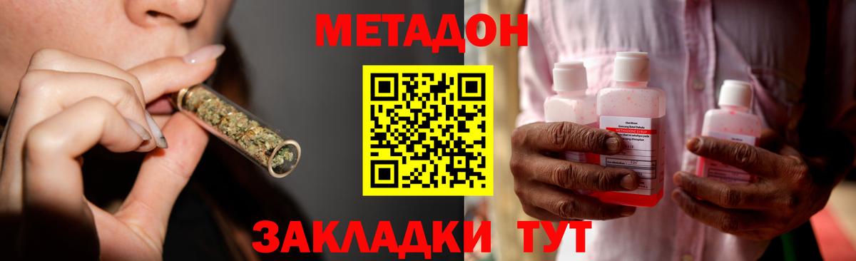 Иркутск  Метадон VHQ  hydra онион  МЕТАДОН мёд  Вход с VPN 