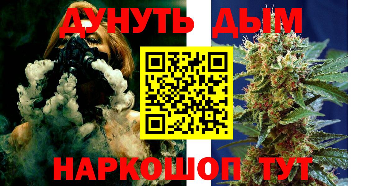 МАРИХУАНА ГИДРОПОН Иркутск